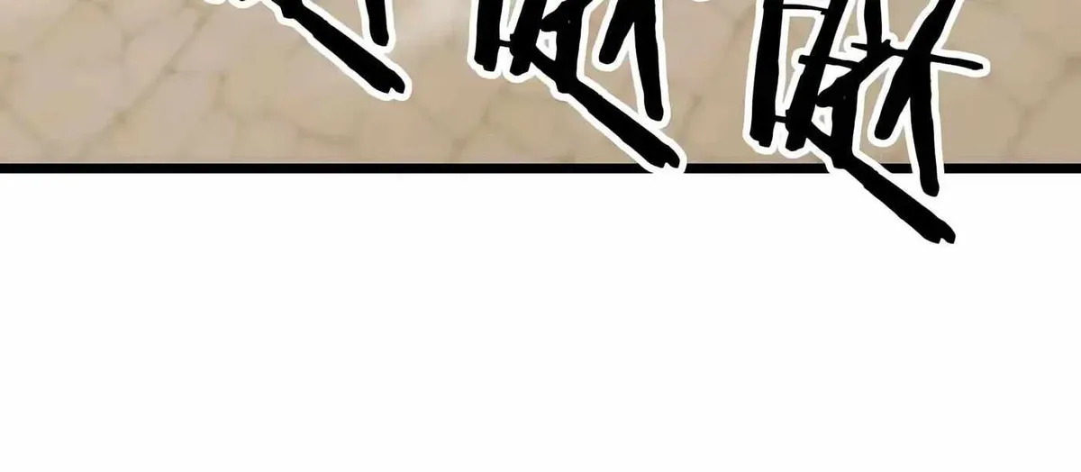 Read From Goblin to Goblin God Chapter 112 Online From Goblin to Goblin God Chapter 112 scans online, Read From Goblin to Goblin God Chapter 112 in english, read From Goblin to Goblin God Chapter 112 for free, From Goblin to Goblin God Chapter 112 asura scans, From Goblin to Goblin God Chapter 112 asura, , From Goblin to Goblin God Chapter 112 at asura scans
