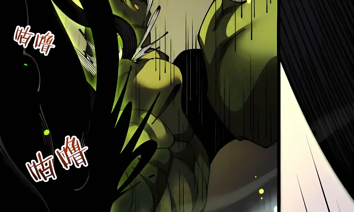From Goblin to Goblin God Chapter 116 970 c2c5d61fe1e1