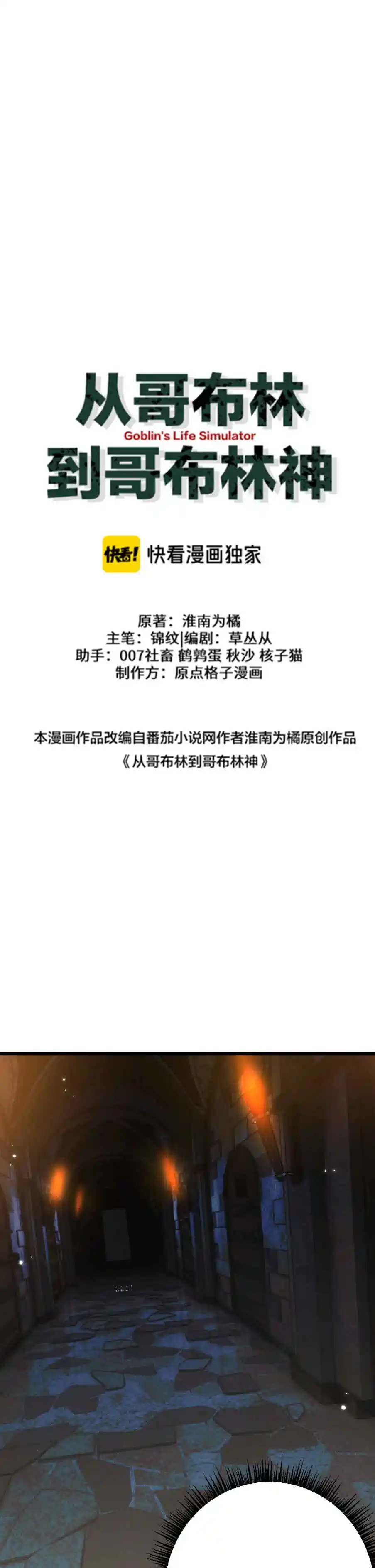 acc0914d3670