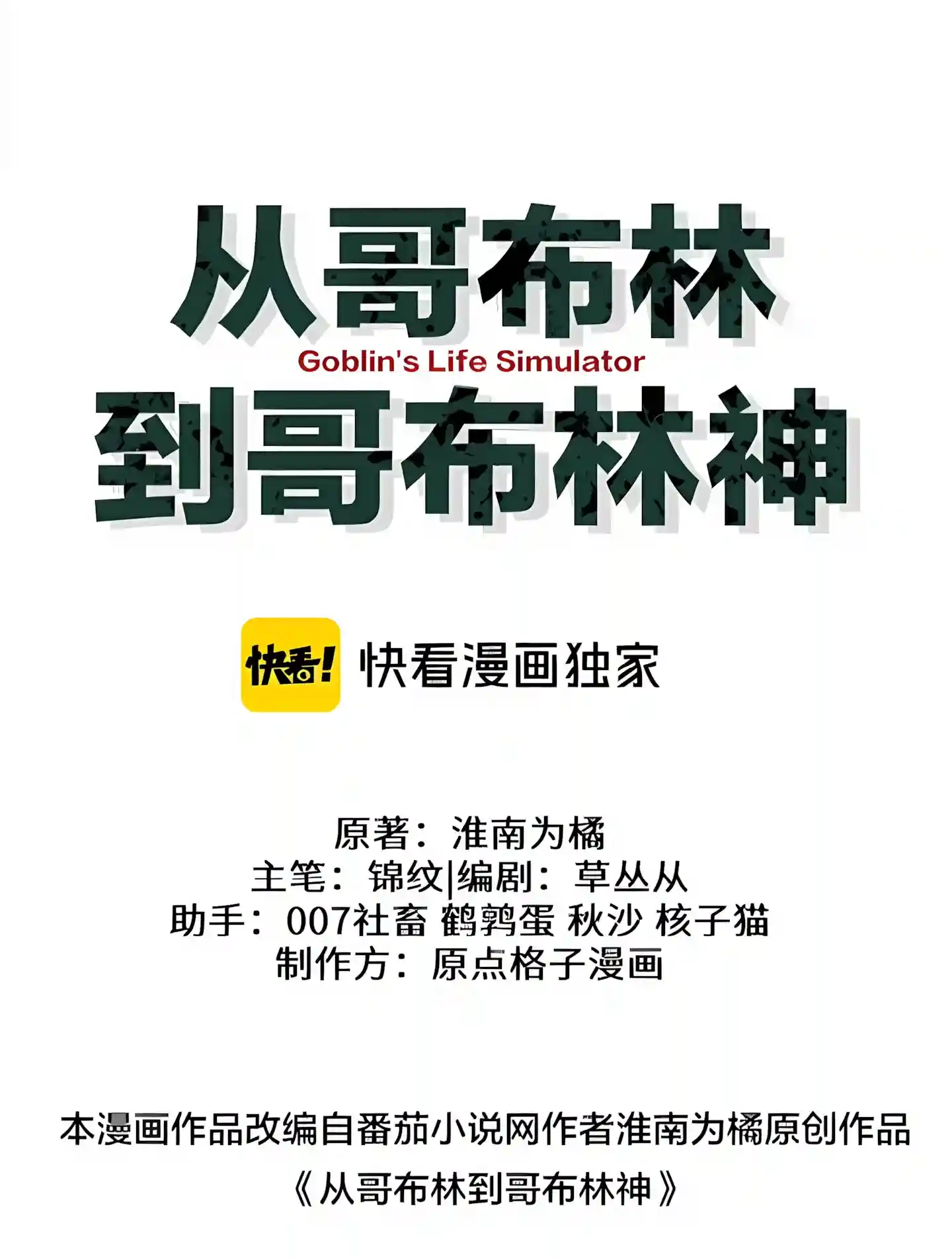 b998c93f9079