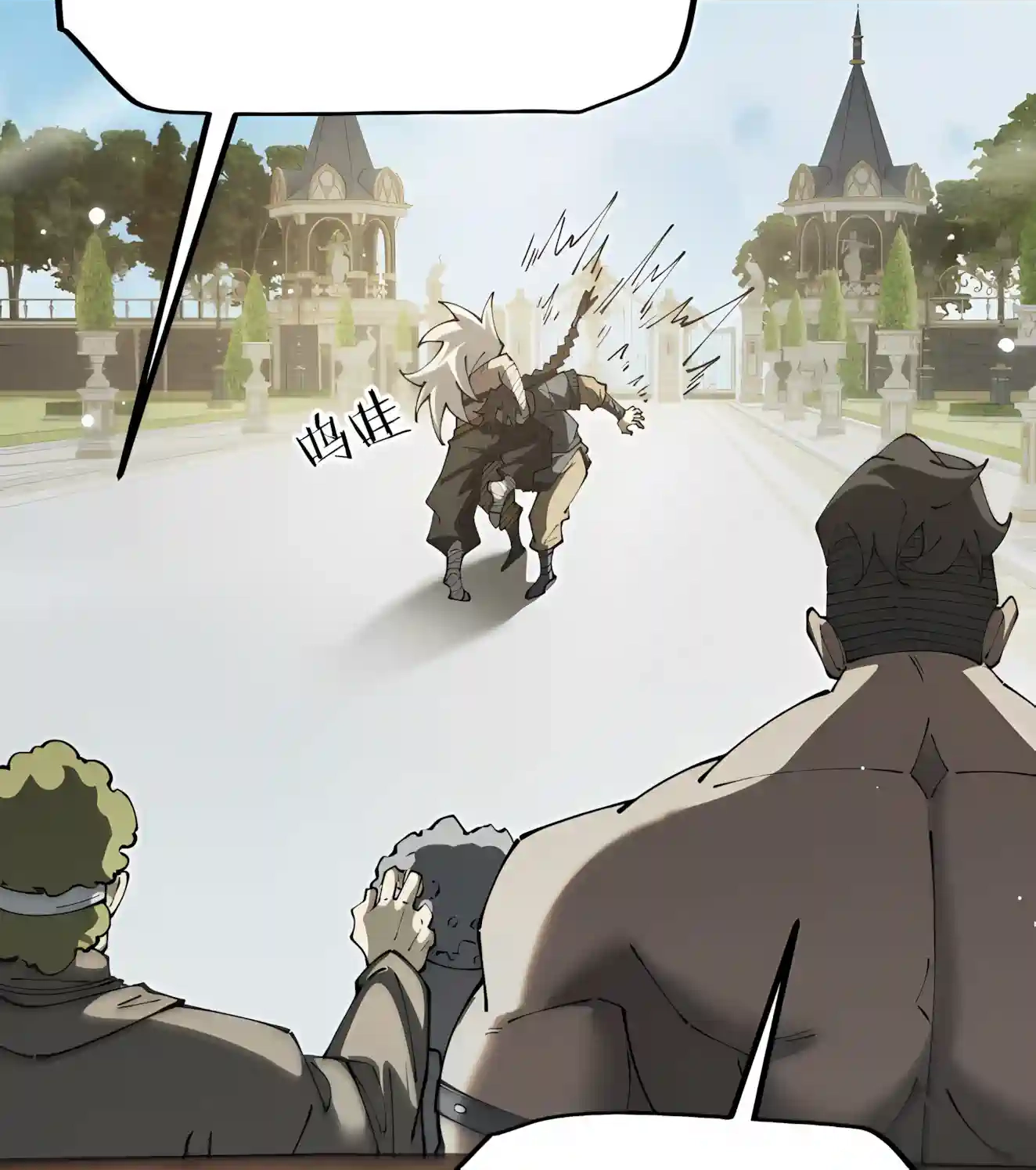 From Goblin to Goblin God Chapter 123 322 477df80c632b