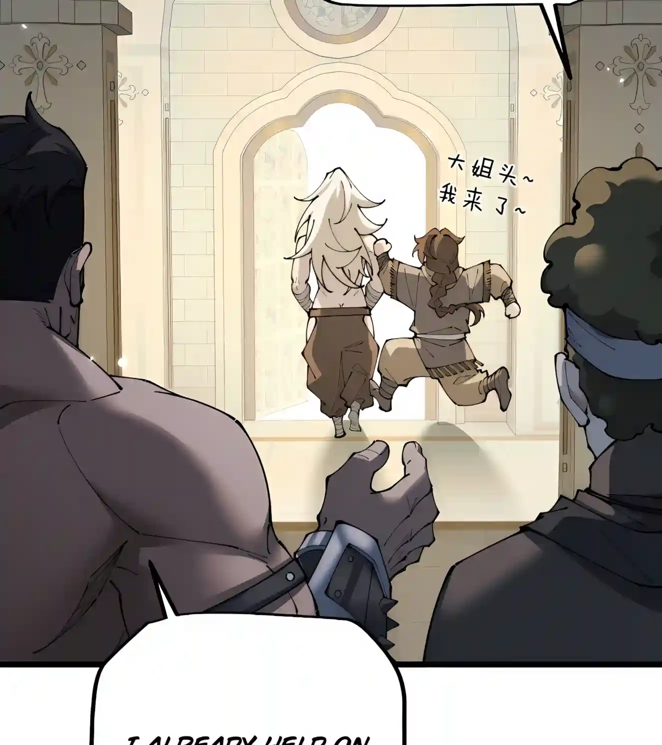 From Goblin to Goblin God Chapter 123 359 ae1496cd86da