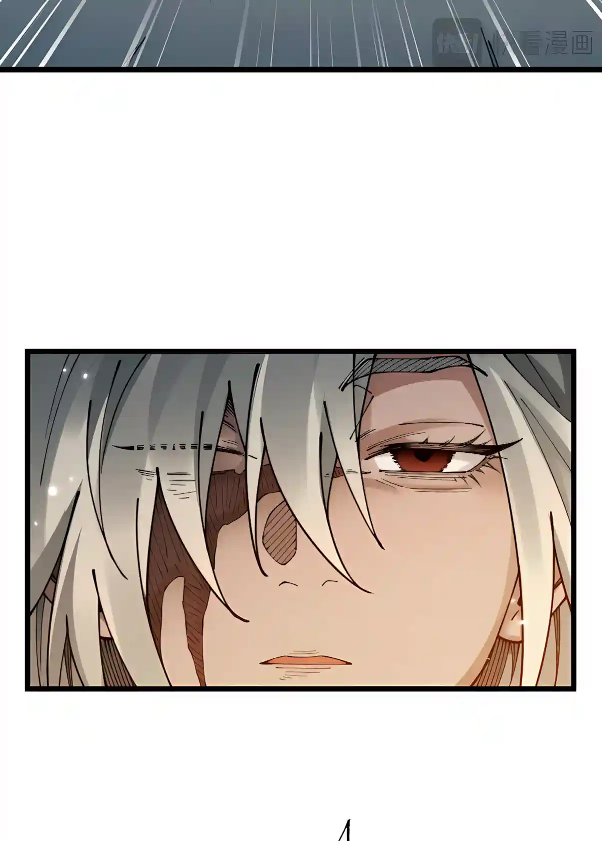 From Goblin to Goblin God Chapter 129 319 4aa85ed30a64