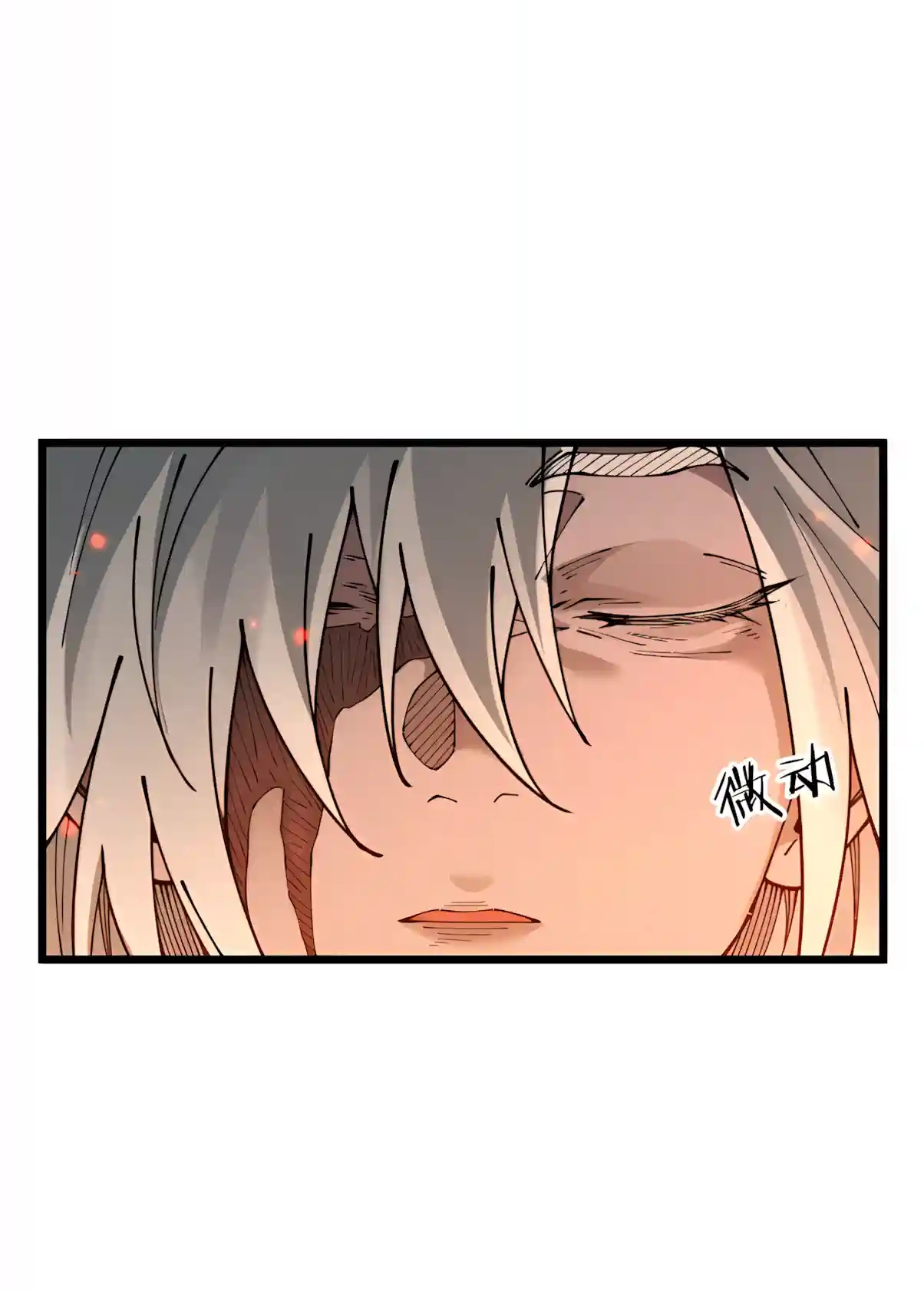 From Goblin to Goblin God Chapter 129 317 51c84042491a