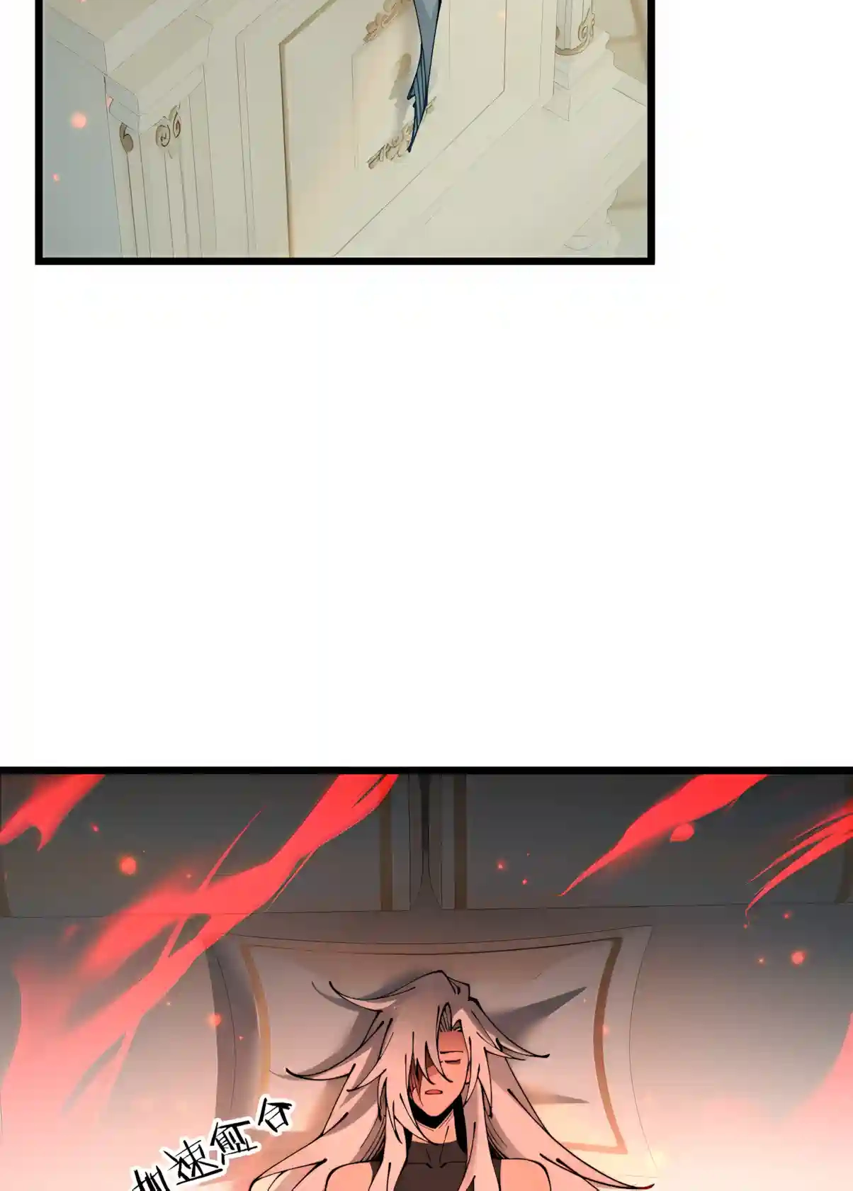 From Goblin to Goblin God Chapter 129 315 b54adc40a30c