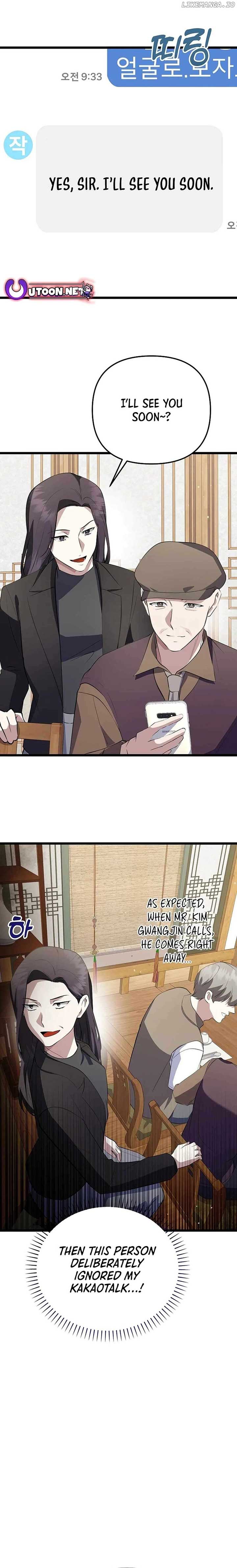 The Crazy Genius Composer Returns Chapter 36 92 19