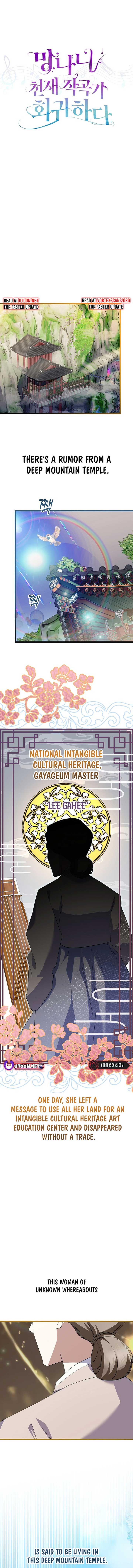 The Crazy Genius Composer Returns Chapter 51 70 12