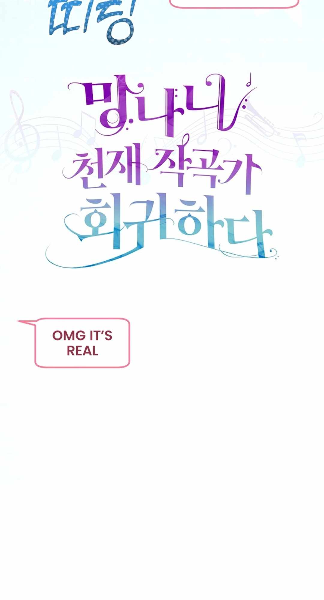 The Crazy Genius Composer Returns Chapter 56 339 020