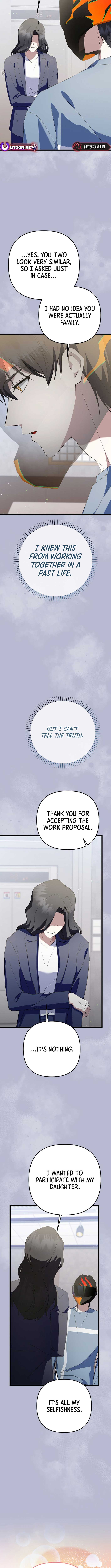 The Crazy Genius Composer Returns Chapter 65 66 10