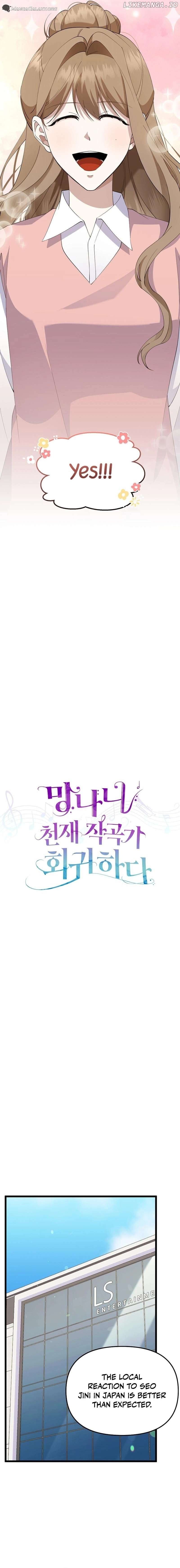 The Crazy Genius Composer Returns Chapter 7 76 06