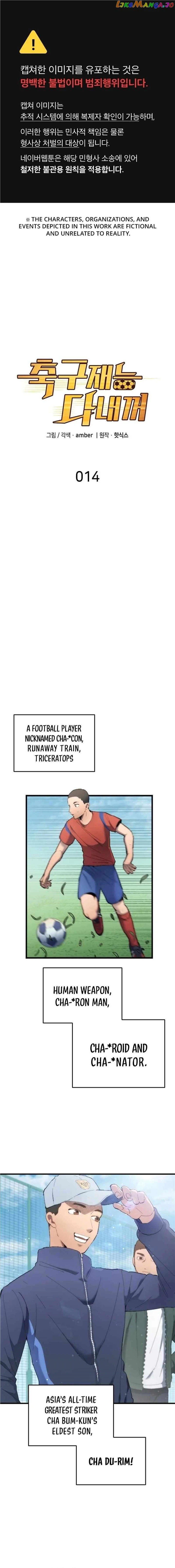 All Football Talents Are Mine Chapter 14 51 02
