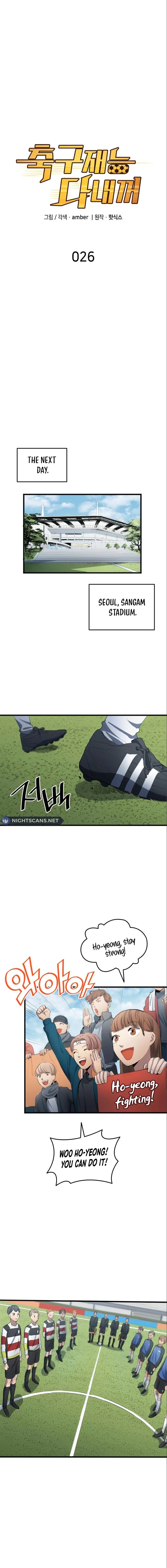 All Football Talents Are Mine Chapter 26 63 05