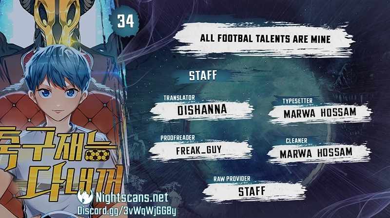 All Football Talents Are Mine Chapter 34 56 0
