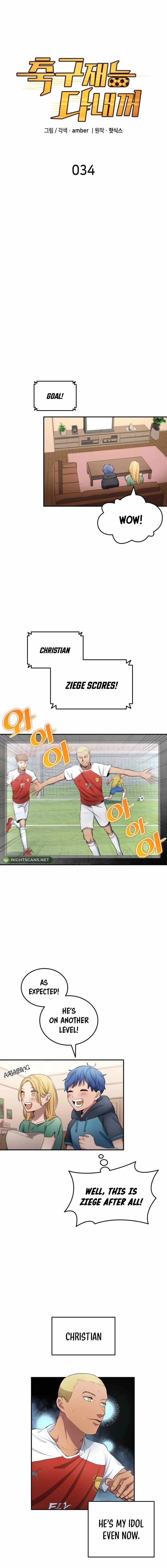 All Football Talents Are Mine Chapter 34 58 2