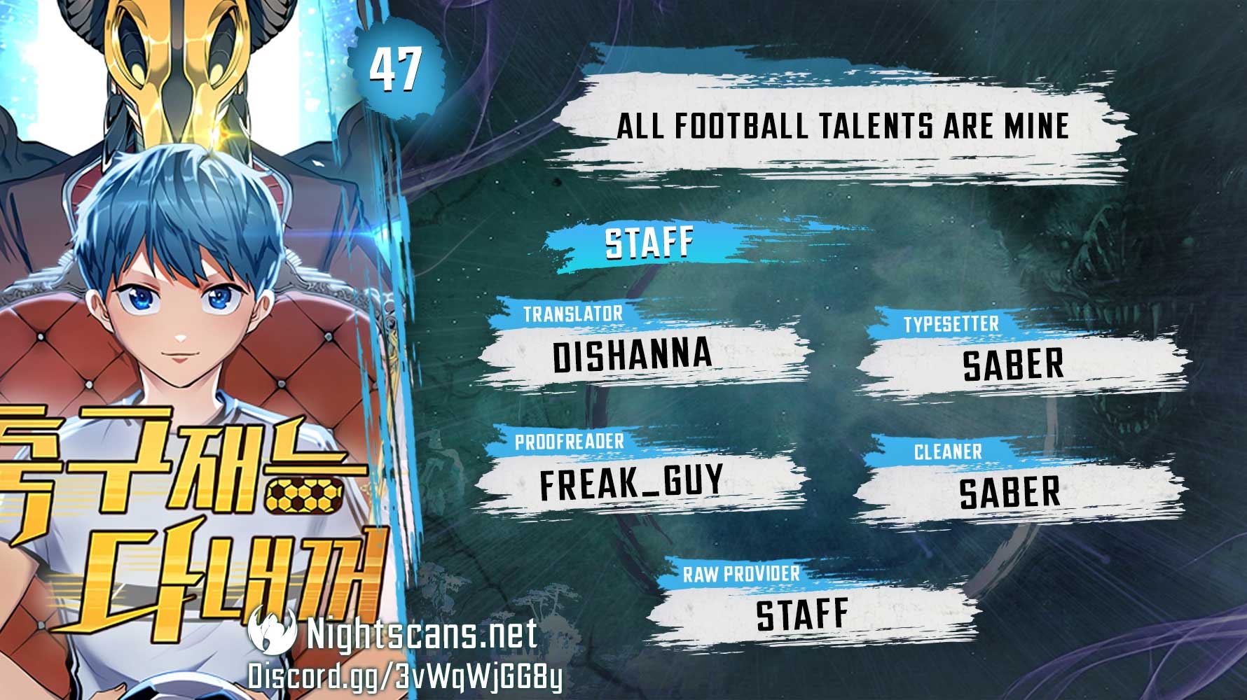 All Football Talents Are Mine Chapter 47 47 0