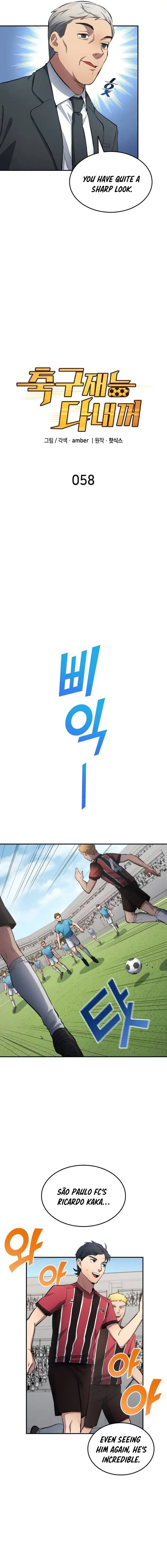 All Football Talents Are Mine Chapter 58 57 002