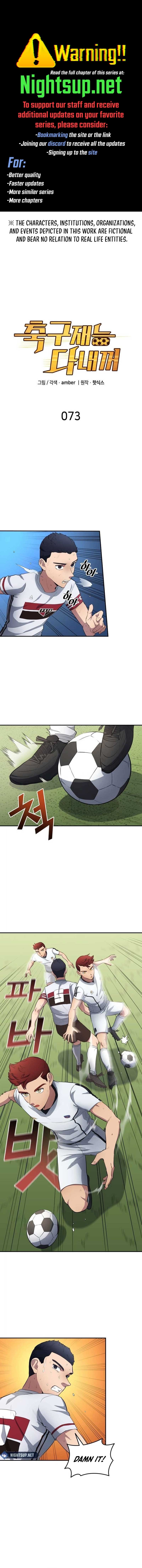 All Football Talents Are Mine Chapter 73 38 01