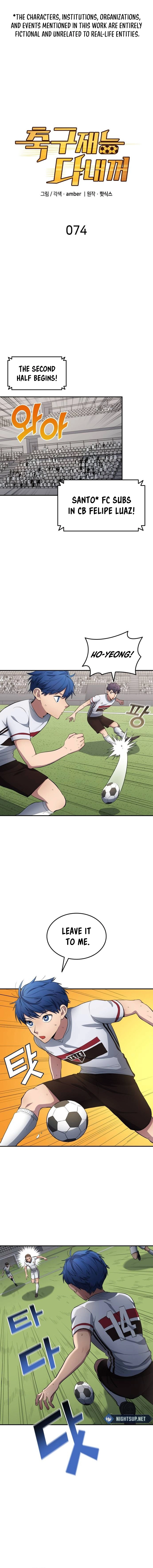All Football Talents Are Mine Chapter 74 51 002