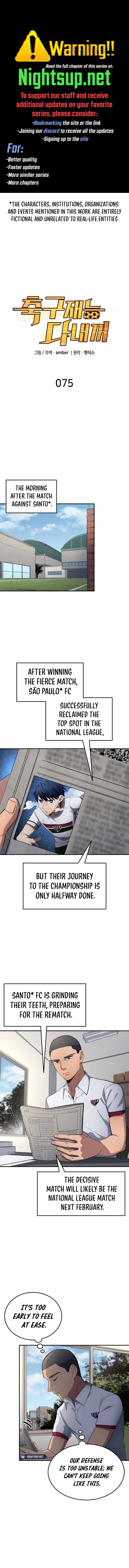 All Football Talents Are Mine Chapter 75 41 01