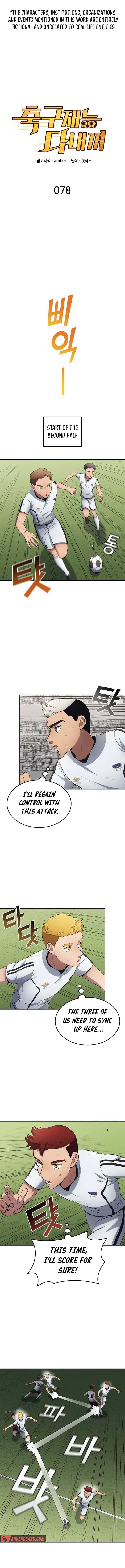 All Football Talents Are Mine Chapter 78 41 02