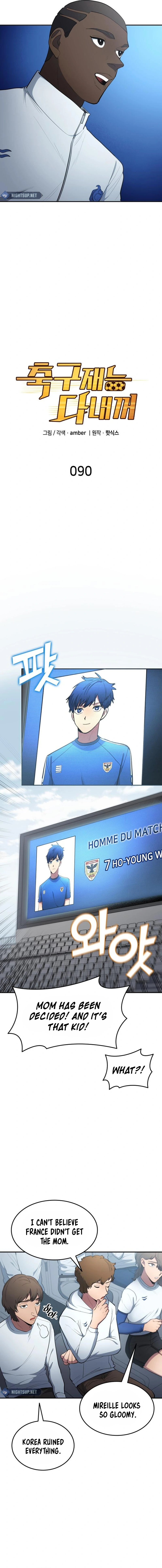 All Football Talents Are Mine Chapter 90 52 03