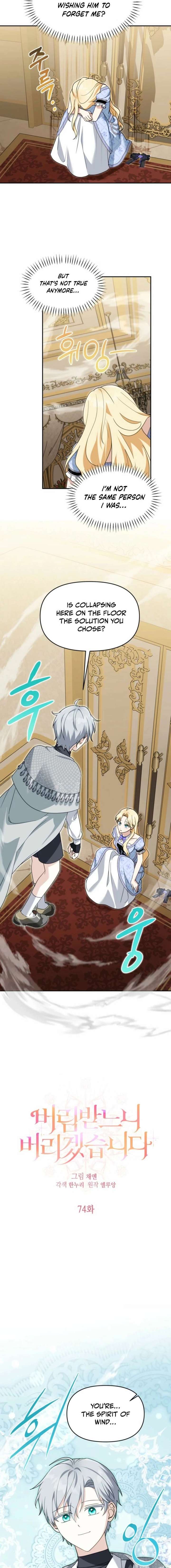 ch 74 3