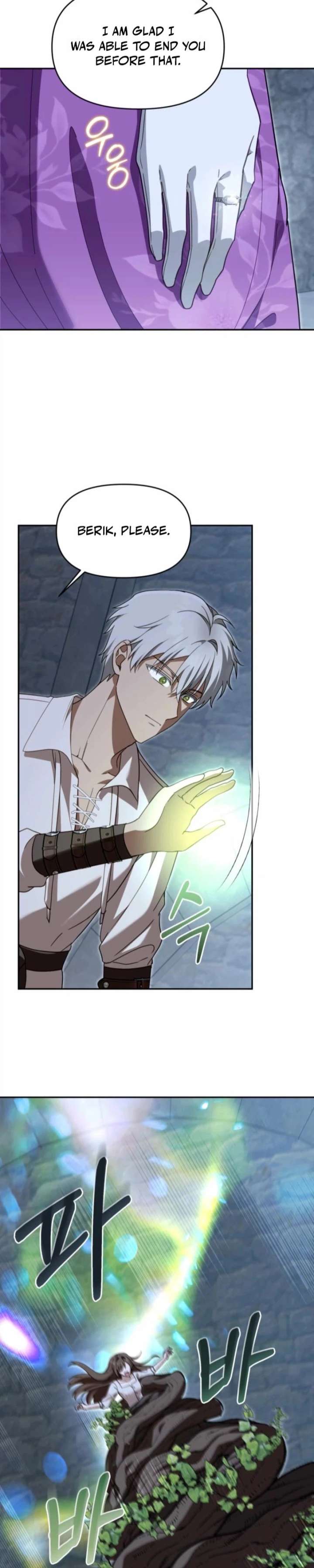 I’d Rather Abandon You Than Be Abandoned Chapter 81 84 ch 81 9