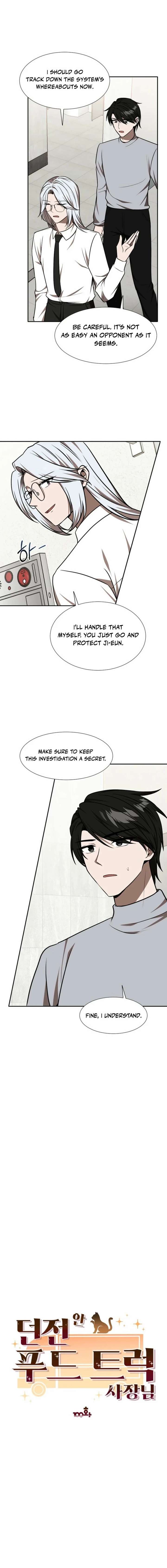 Food Truck Owner Inside the Dungeon Chapter 100 62 ch 100 2