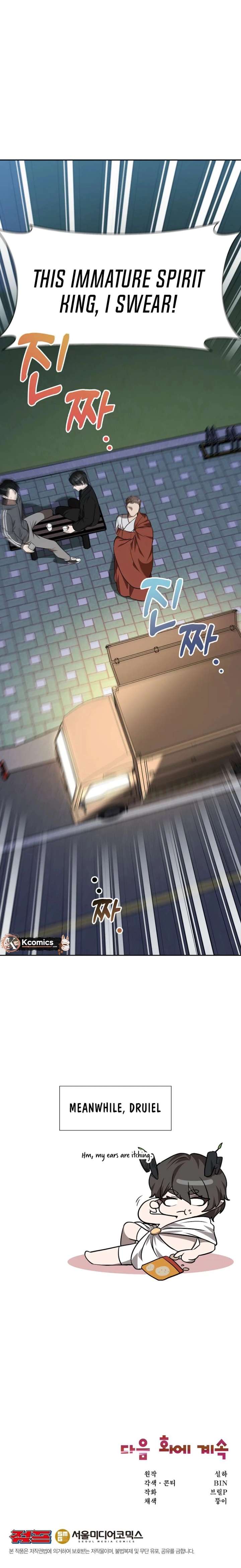 Food Truck Owner Inside the Dungeon Chapter 85 47 10