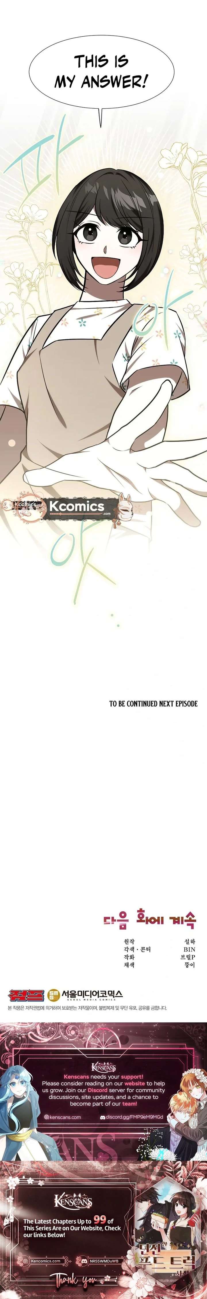 Food Truck Owner Inside the Dungeon Chapter 92 96 ch 92 24