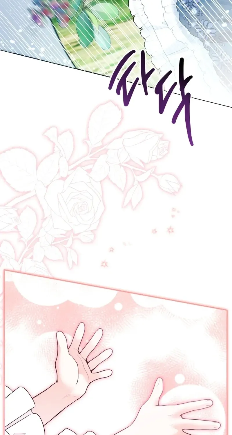 Black Killer Whale Baby Chapter 105 527 0900556acf45