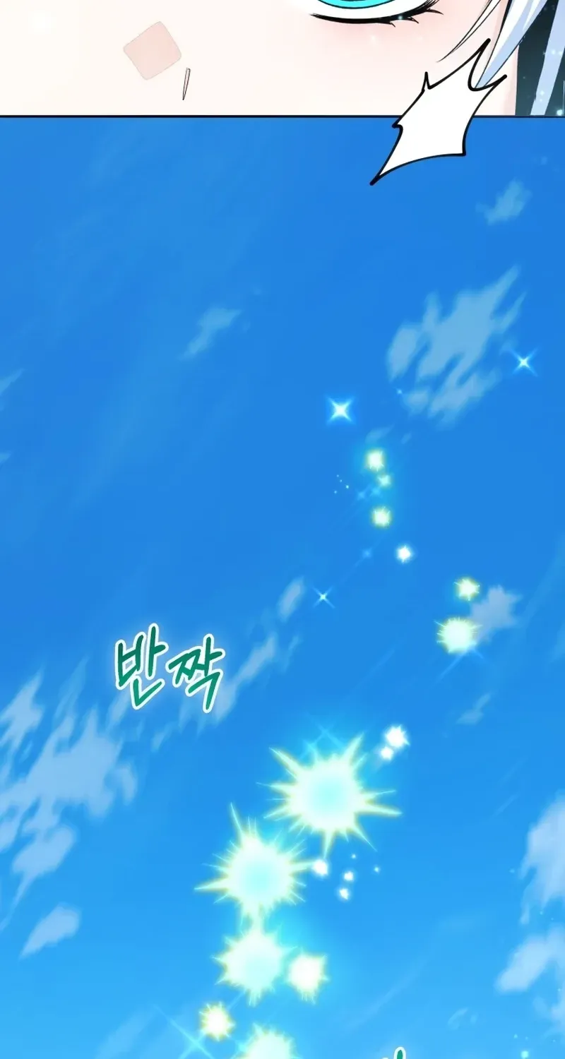 Black Killer Whale Baby Chapter 105 510 e735bf2dacb1