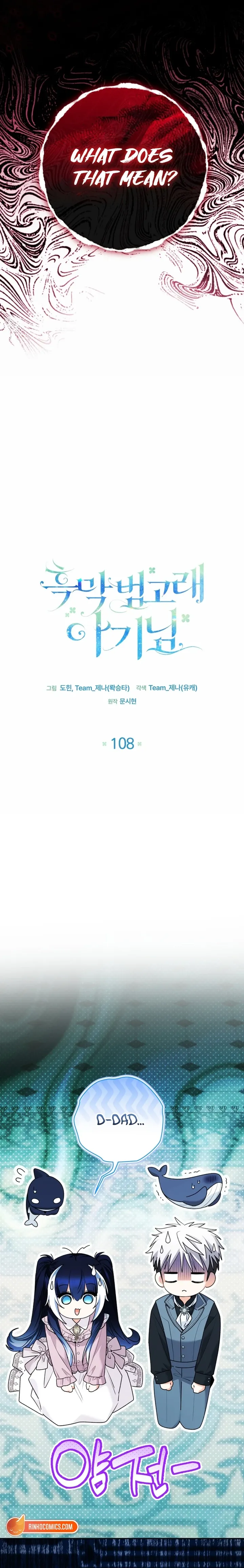 06 result