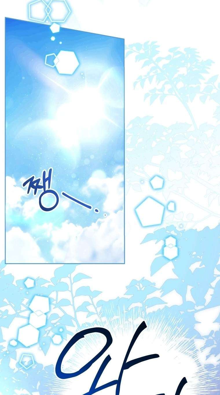 Black Killer Whale Baby Chapter 121 313 0ee12cc80db0 37