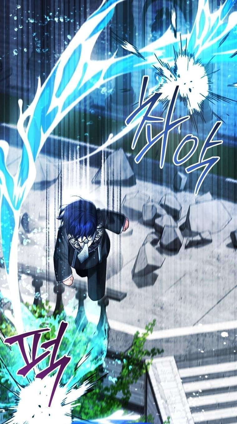 Black Killer Whale Baby Chapter 121 315 6c50b108cb8f 39