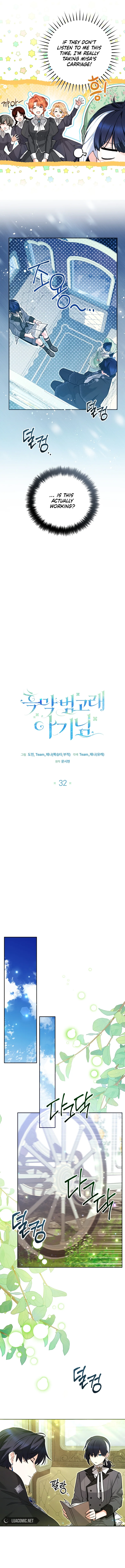 Black Killer Whale Baby Chapter 32 52 03