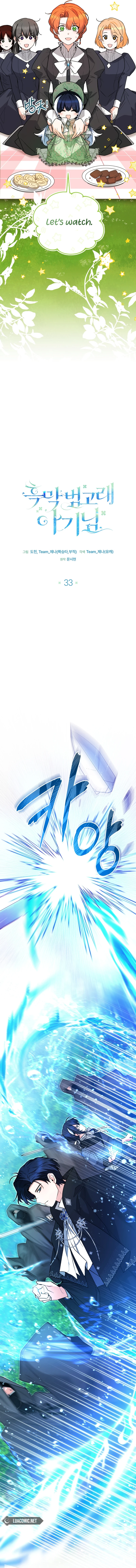 Black Killer Whale Baby Chapter 33 70 09