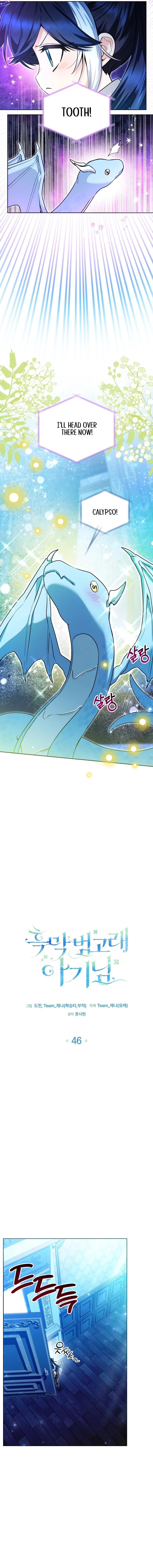 Black Killer Whale Baby Chapter 46 65 3