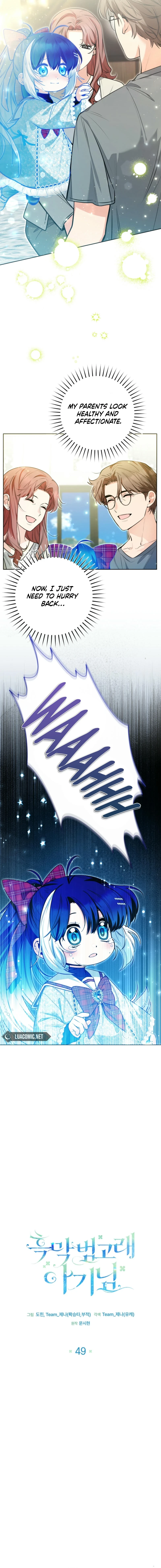 Black Killer Whale Baby Chapter 49 60 1