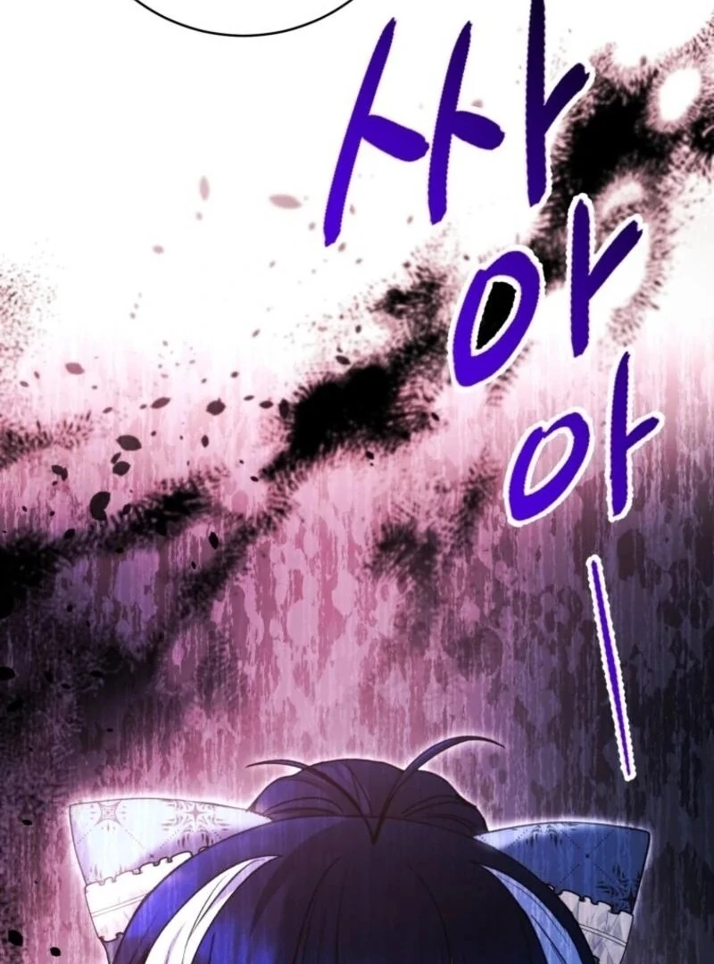 Black Killer Whale Baby Chapter 74 472 003