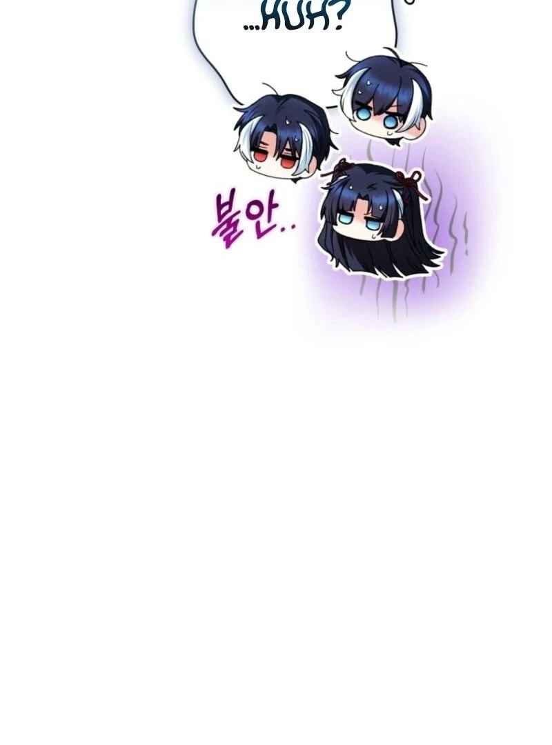 Black Killer Whale Baby Chapter 74 475 006