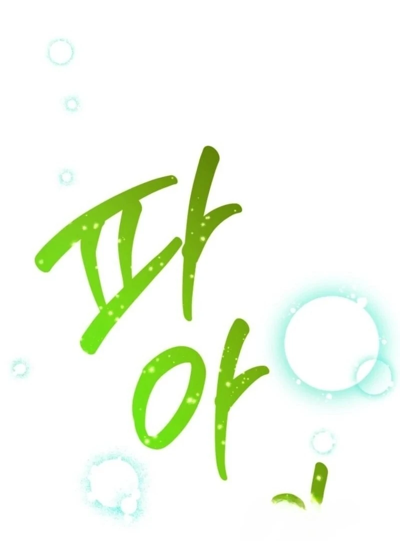 Black Killer Whale Baby Chapter 74 525 056