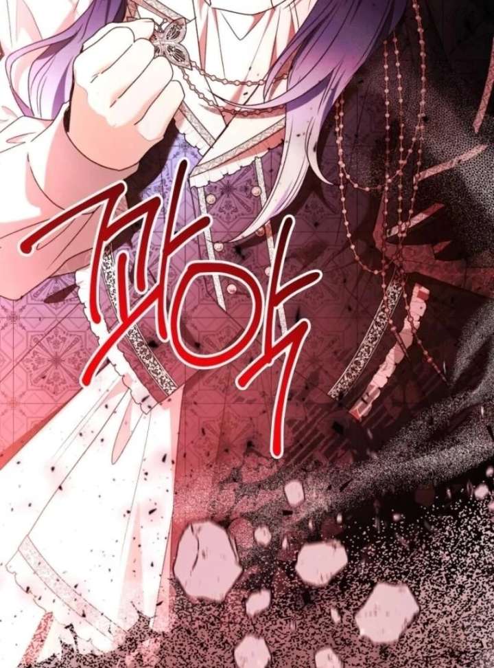 Black Killer Whale Baby Chapter 84 461 004
