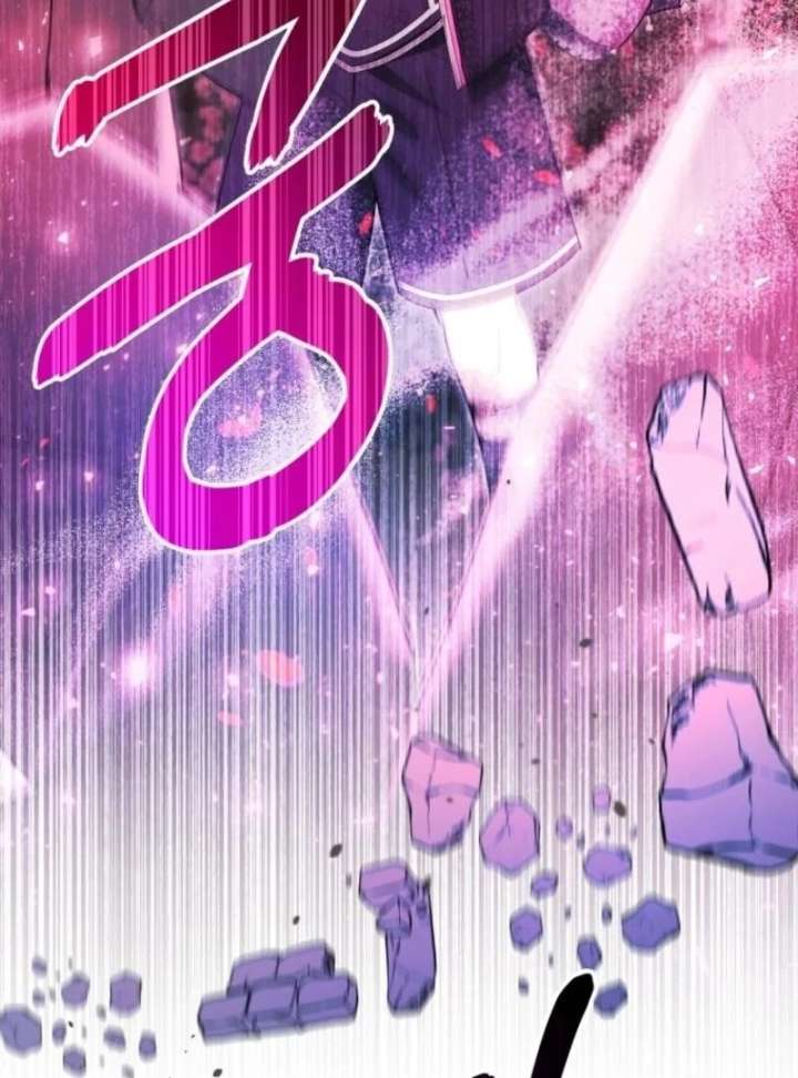 Black Killer Whale Baby Chapter 84 501 044