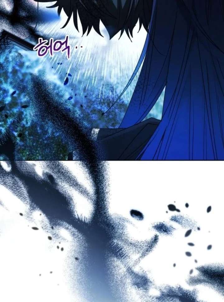 Black Killer Whale Baby Chapter 84 556 099