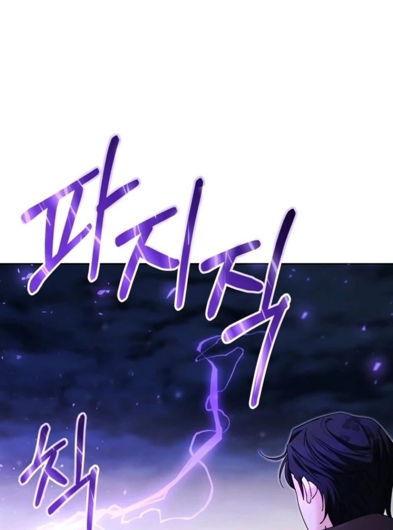 Black Killer Whale Baby Chapter 87 510 086