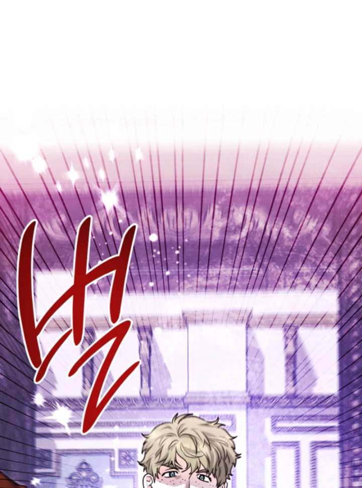 Black Killer Whale Baby Chapter 89 428 007