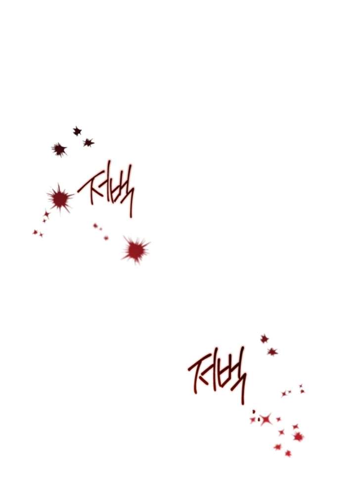 Black Killer Whale Baby Chapter 89 435 014