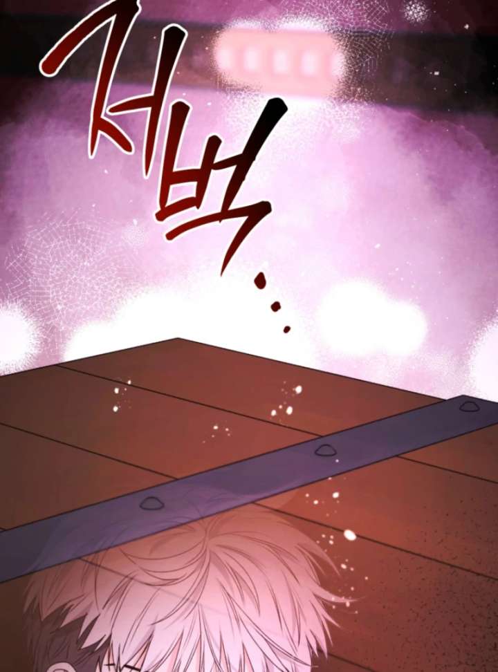 Black Killer Whale Baby Chapter 89 437 016