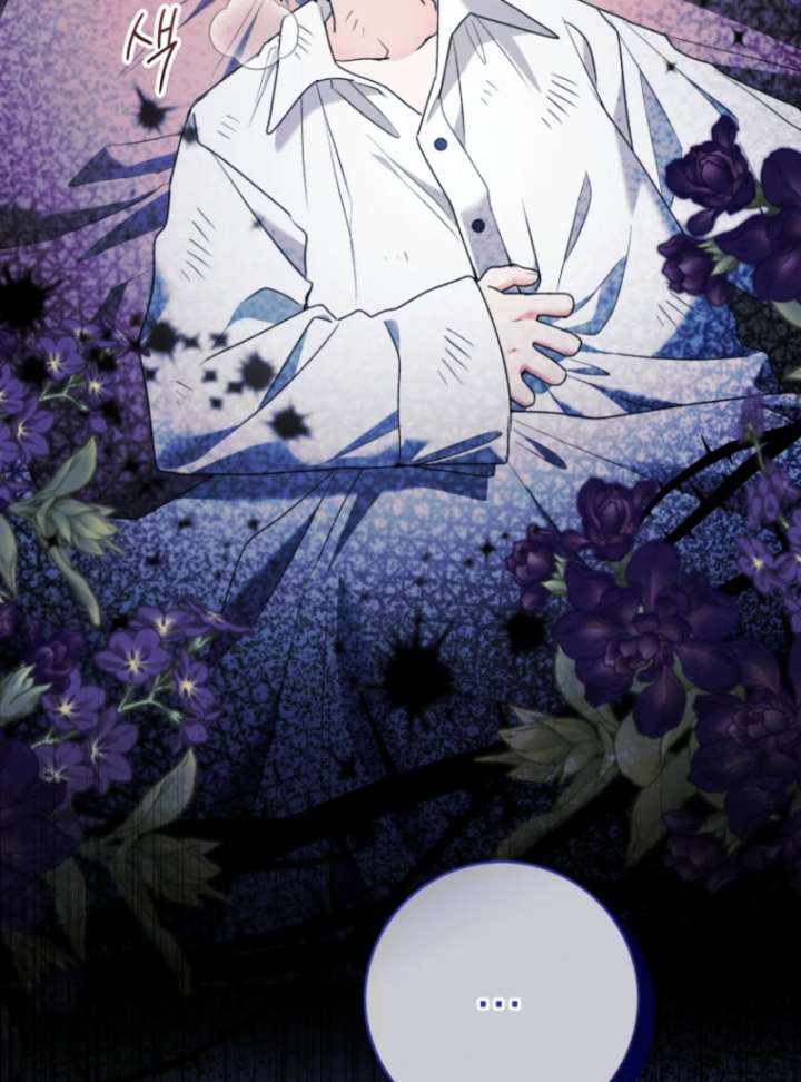 Black Killer Whale Baby Chapter 89 490 069